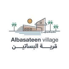 Al Basateen Village profile picture